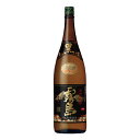 お酒 ギフト 霧島 酒造 黒霧島 20° 1800ml