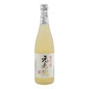 お酒 ギフト 白玉醸造 元老院 25° 720ml ≪ 在庫調整の為の処分特価 ≫