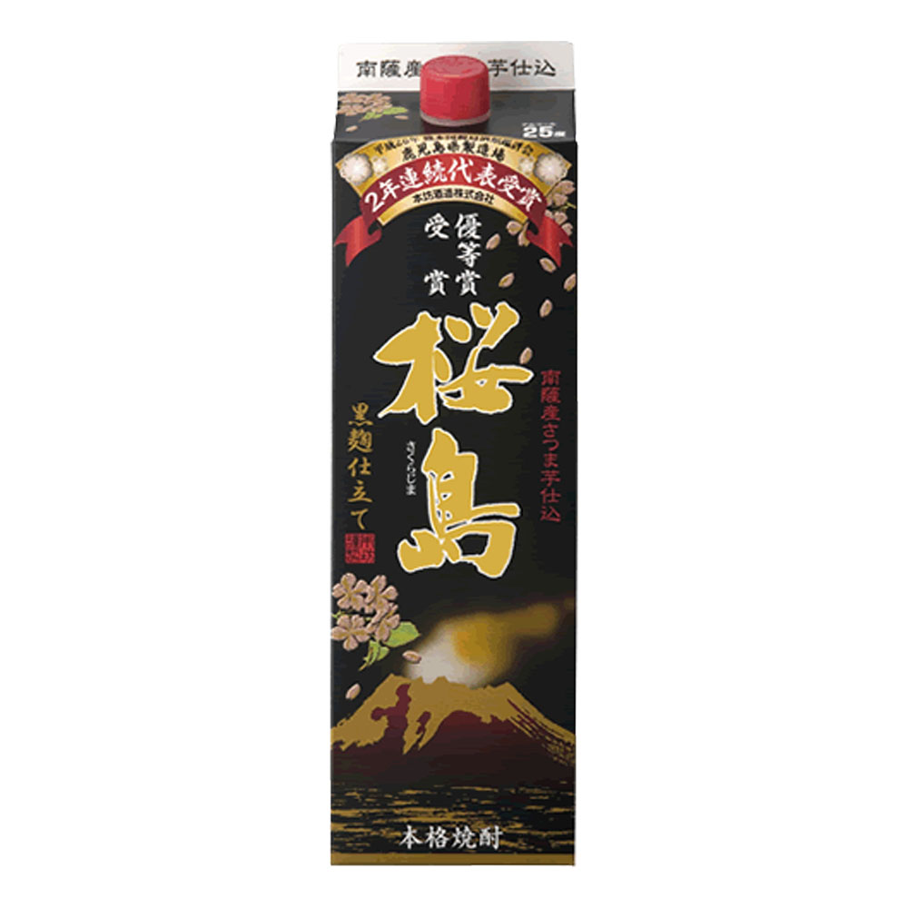 お酒 ギフト 本坊酒造 桜島 黒麹 パック 25° 1800ml