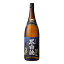 お酒 ギフト 薩摩酒造 黒白波 20° 1800ml