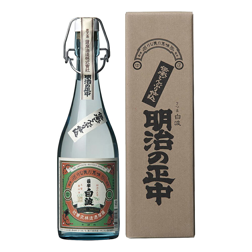 お酒 ギフト 薩摩酒造 さつま 白波 明治の正中 25° 720ml ≪専用箱入り≫