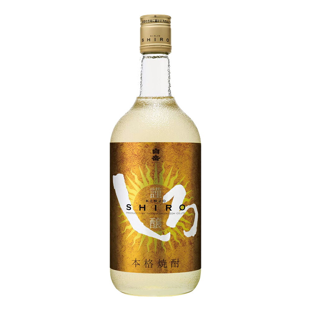 お酒 ギフト 高橋酒造 白岳 謹醸しろ ( 金しろ ) 25° 720ml