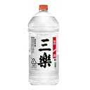 お酒 ギフト メルシャン 三楽 特撰 20° 4000ml