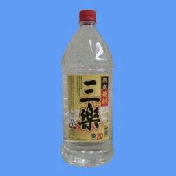 お酒 焼酎 ギフト メルシャン 三楽熟成焼酎 20° 2700ml