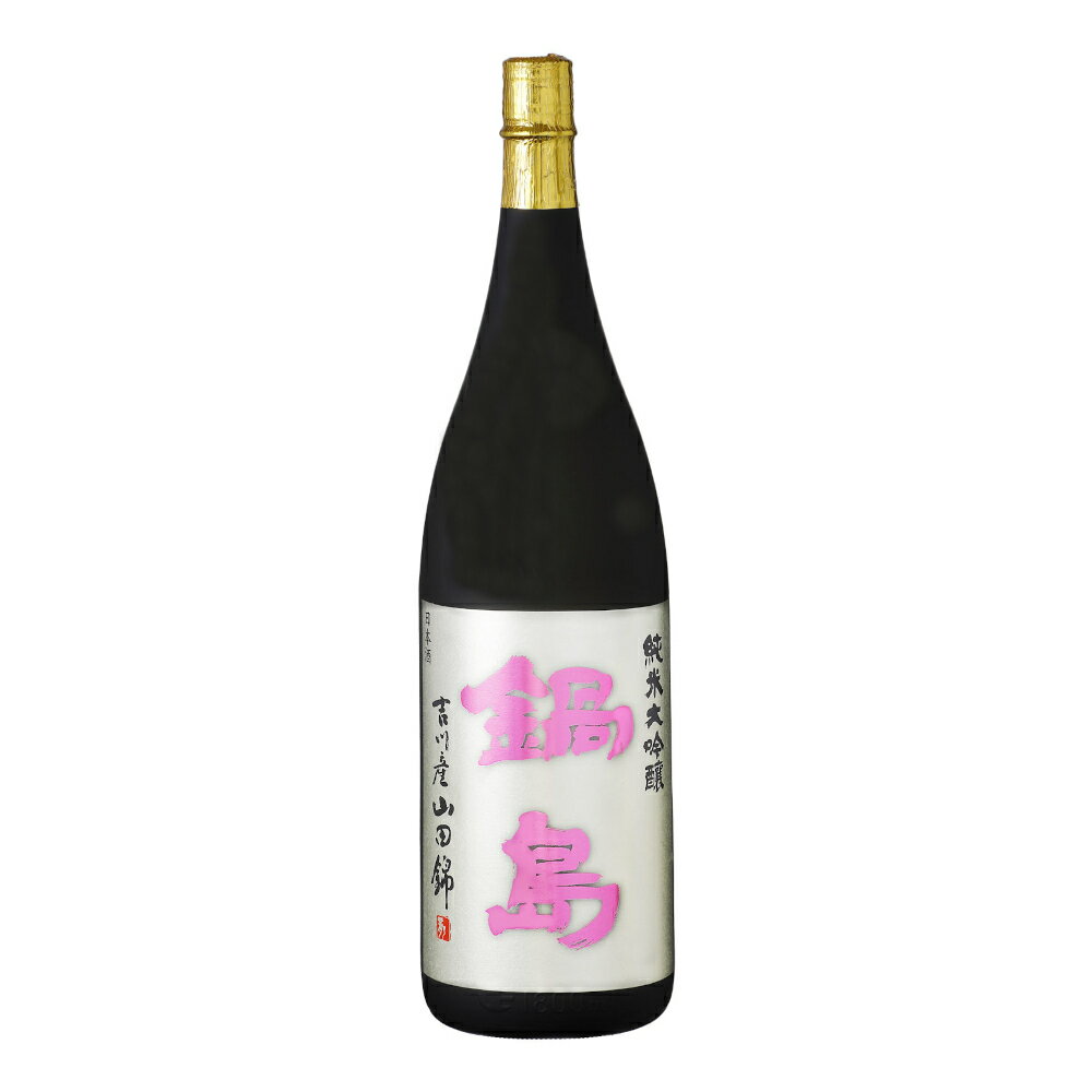 お酒 ギフト 日本酒 富久千代酒造 鍋島 純米大吟醸 山田錦 45 1800ml (クール便で発送)