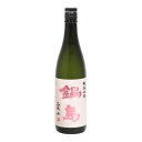 お酒 ギフト 富久千代酒造 鍋島 純米吟醸 愛山 720ml 【クール便で発送 】