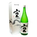 お酒 ギフト 関谷醸造 蓬莱泉 純米大吟醸 空 1800ml 【 条件付き送料無料 】