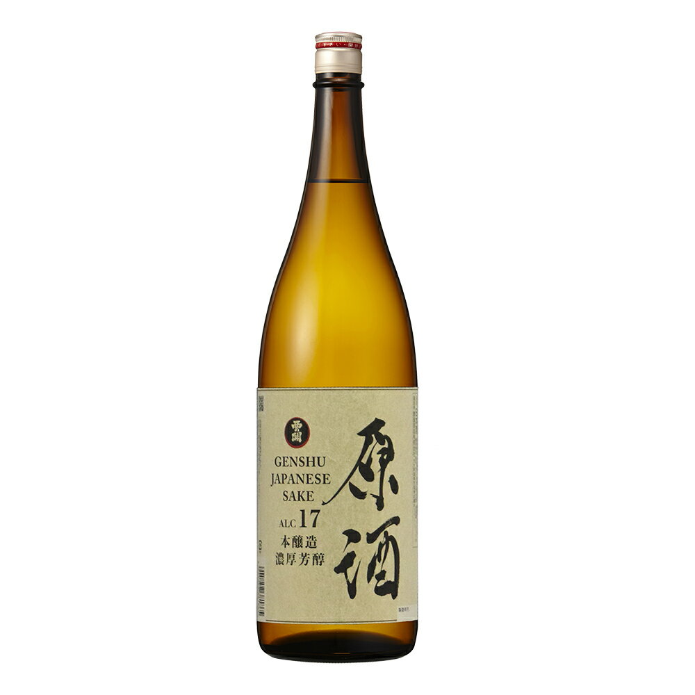 お酒 ギフト 萱島酒造 西の関 手造り本醸造 濃厚芳醇 原酒 1800ml ≪ 三年熟成古酒 ≫