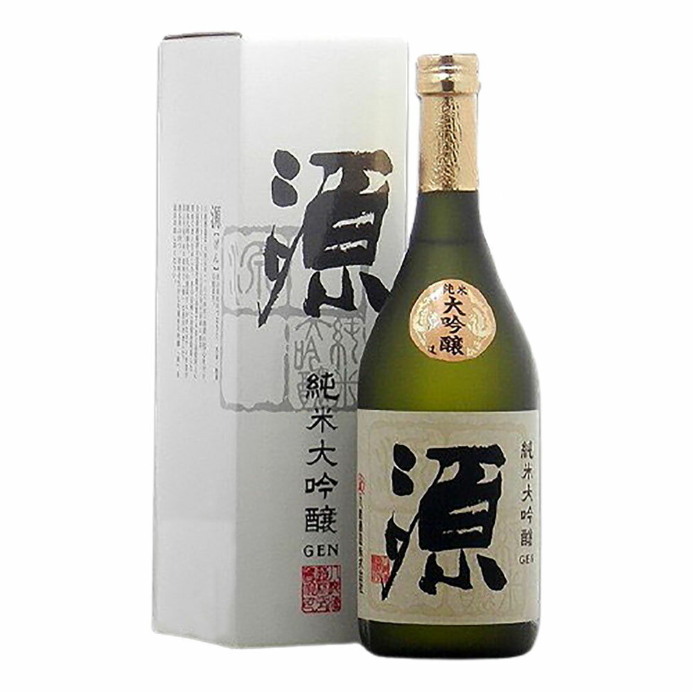 お酒 ギフト 八鹿酒造 源 ( げん ) 純米大吟醸 720ml