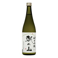 お酒 ギフト 朝日酒造 朝日山 純米吟醸 720ml