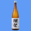 旭酒造 獺祭(だっさい)50 純米大吟醸 1800ml