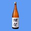 旭酒造 獺祭(だっさい)39 磨き三割九分 純米大吟醸 1800ml