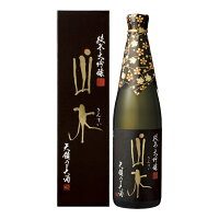 お酒 ギフト 老松酒造 山水 純米大吟醸 720ml