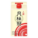 お酒 ギフト 月桂冠 上撰パック 900ml