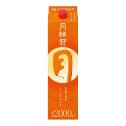 お酒 ギフト 月桂冠 月パック 2000ml