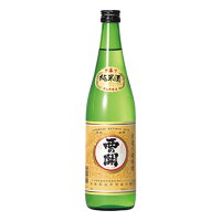 お酒 ギフト 萱島酒造 西の関 純米酒 720ml