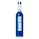 お酒 ギフト 佐藤酒造 清藍 ( せいらん ) 14° 日本産吟醸酒仕込み 500ml ≪ 清らかな藍色のお酒 箱入り ≫ 【 レモンやライムを入れると色が変化 】【 条件付き送料無料 】