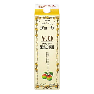 お酒 ギフト チョーヤ 梅酒 ブランデー VO 果実の酒用パック 37° 1800ml 【 梅酒 づくりのプロのおすすめ】