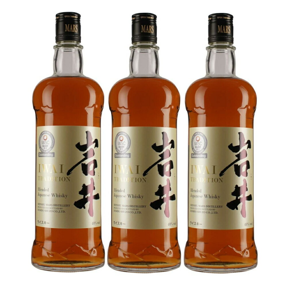 お酒 ギフト ウイスキー 本坊酒造 マルス信州蒸溜所 岩井 トラディション 40° 750ml 3本セット【 条件付き送料無料 】