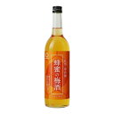お酒 ギフト 中野BC 蜂蜜 梅酒 12° 720ml
