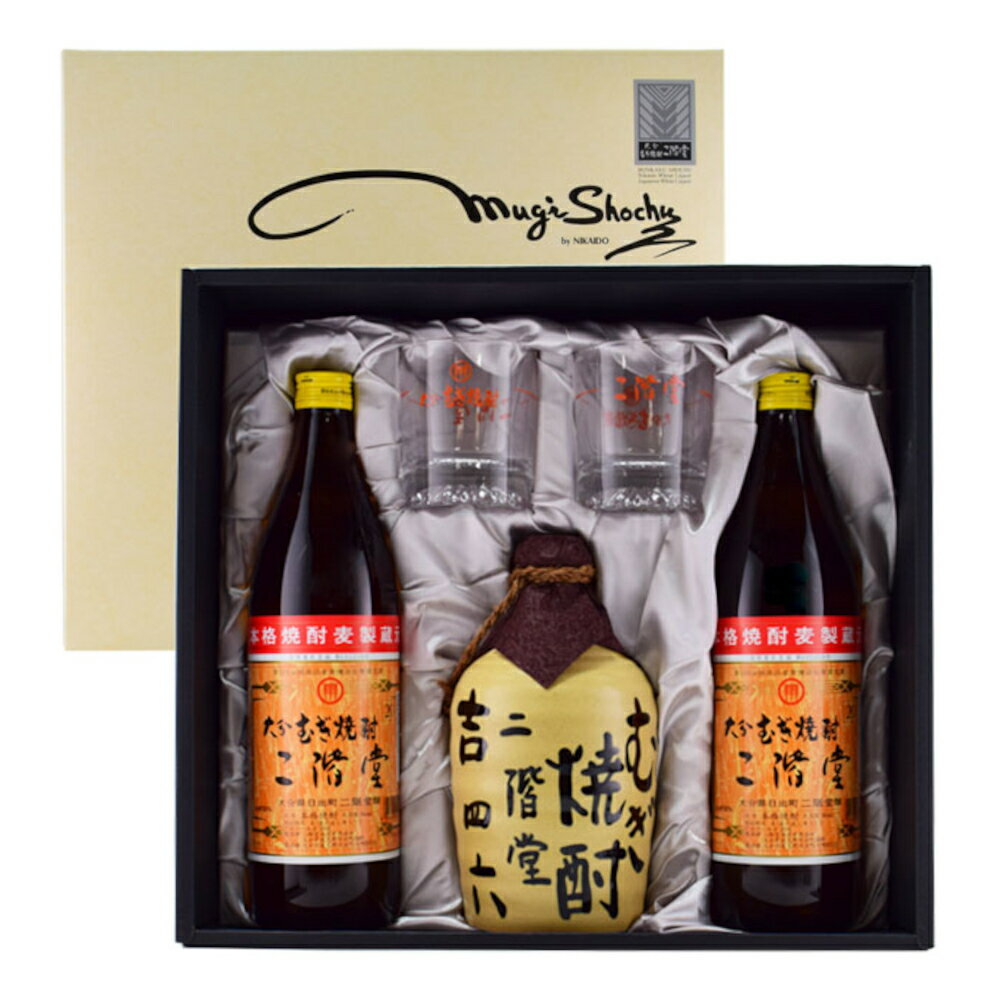 お酒 ギフト 二階堂酒造 二階堂 麦焼酎 KQ セット ( 吉四六 壷 720ml 二階堂 20° 900ml×2 グラス×2 ) 【 包装して発送 】