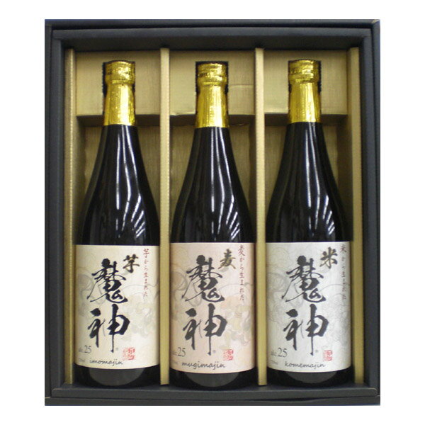 お酒 ギフト プレゼント マルボシ酢 芋魔神・麦魔神・米魔神 25° 720ml ≪食物繊維 ( 還元難消化性デキストリン ) 配合 飲み比べ3本セット≫