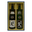お酒 ギフト 耶馬美人 米 25° 1800ml & 耶馬美人 麦 25° 1800ml ≪かぶせ箱入り 米麦2本セット≫【条件付き送料無料】(4)