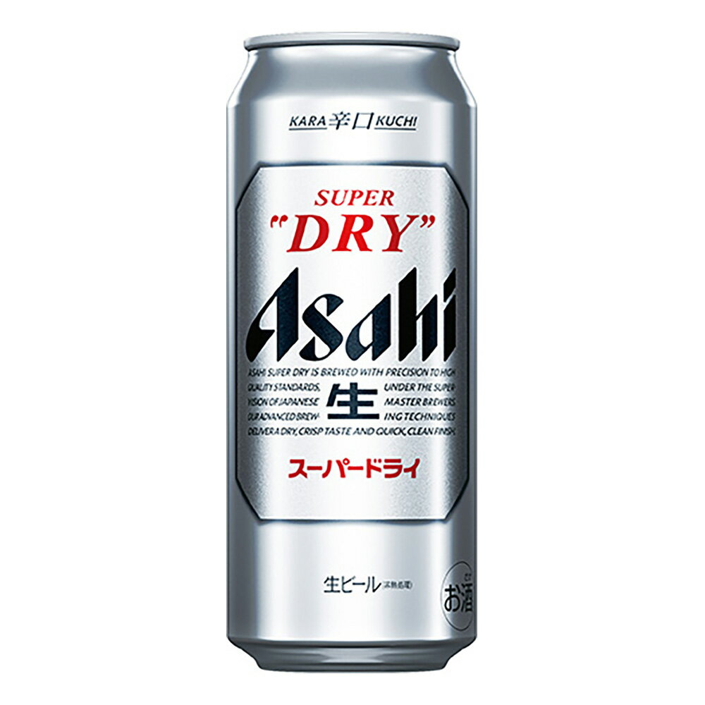 お酒 ギフト ビール ア