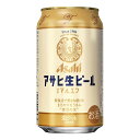 お酒 ギフト ビール アサヒ アサヒ 生ビール マルエフ 350ml ケース (24本入り) ≪ 飲食店で愛され続けたまろやかな味わい ≫ 