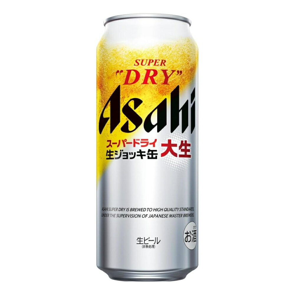 お酒 ギフト ビール アサヒ スーパードライ 生ジョッキ缶 大生 485ml ケース (24本入り)