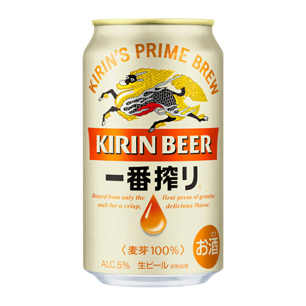 キリン 一番搾り ビール お酒 ギフト ビール キリン 一番搾り 350ml ケース ( 24本入り )