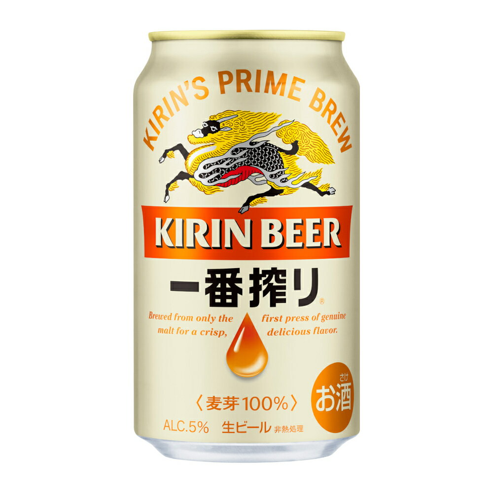 お酒 ギフト ビール キリン 一番搾り 350ml ケース ( 24本入り )