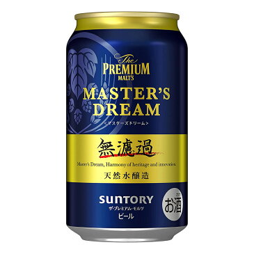 お酒 ギフト ビール サントリー プレミアムモルツ マスターズドリーム 無濾過 350ml ケース ( 24本入り ) 【 お取り寄せ商品 】
