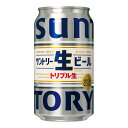 お酒 ギフト ビール サントリー 生ビール 350ml ケース ( 24本入り ) 【 お取り寄せ商品 】 飲み始めから飲み終わりまでおいしいビールを目指しました。厳選された麦芽に加え、コーングリッツを一部使用し、手間ひまかけた「トリプルデコクション製法」を採用することで、素材の特長を最大限引き出し、“グッとくる飲みごたえと、かつてない飲みやすさ”を両立しました。 ※期間によって景品付きやデザインが若干異なる場合がございますのでご了承ください。 ※メーカー様の方で突然、デザインの変更をする場合がございますので発送した商品が記載している写真と異なる場合がございますがご了承下さい。(指定がある場合はご確認の上、ご注文お願いします。) ◎ビール、チューハイ類は350mlx2ケース1梱包、 500mlx2ケース1梱包、 350mlx1ケース＋500mlx1ケース、大瓶、中瓶、小瓶ビールは1ケースを目安とさせていただきますので複数注文の場合は送料が変わりますので訂正確認をさせて頂きます。