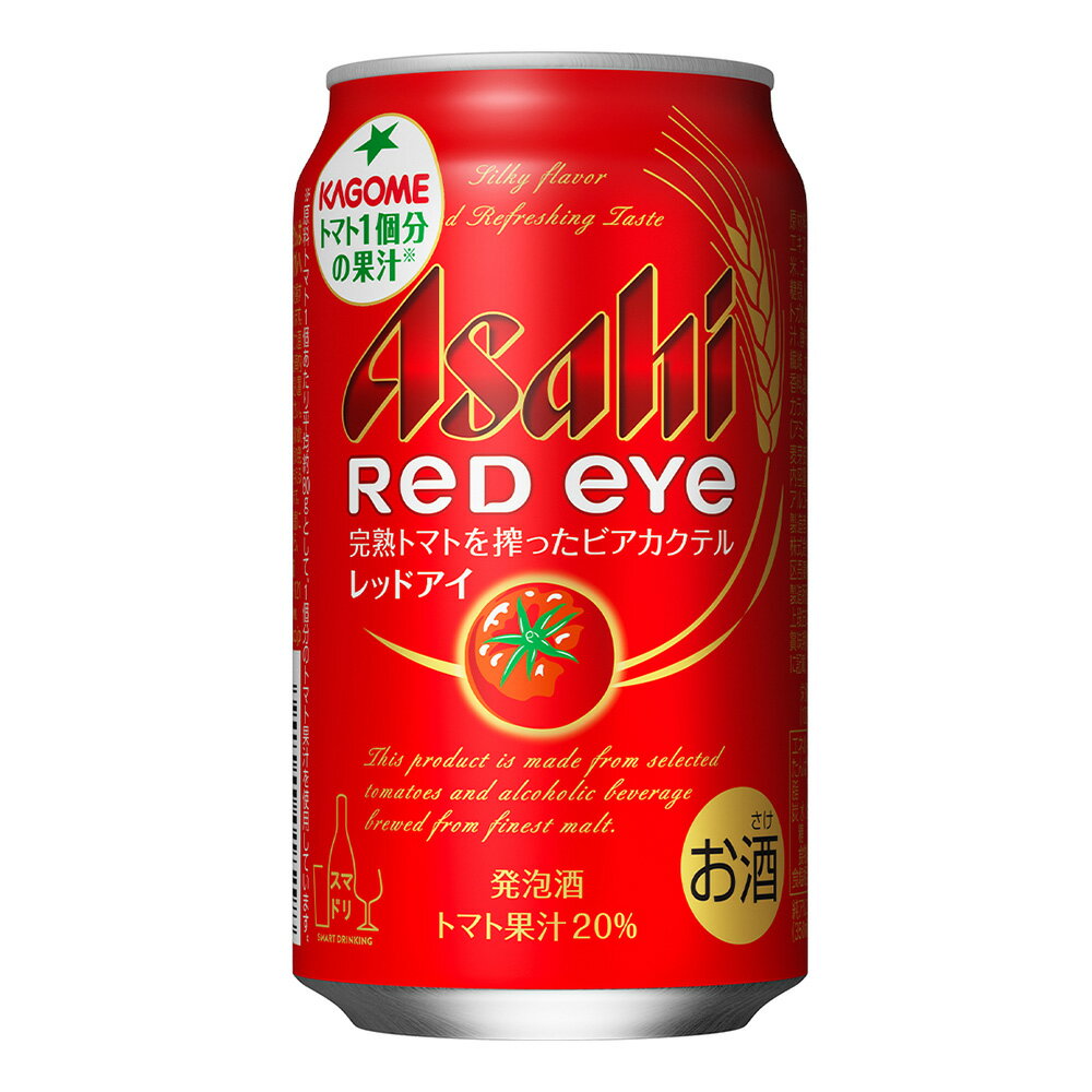お酒 ギフト プレゼント アサヒ Red eye ( レッドアイ ) 350ml ケース ( 24本入り ) 【お取り寄せ商品】 『アサヒ レッドアイ』は、“トマトのプロ”であるカゴメ株式会社が独自に開発した技術を用いた「CTE果汁」と、“ビールのプロ”を自負するアサヒビール(株)ならではの風味豊かな麦芽を使用してつくった、“世界初の缶入りトマトのビアカクテルです。 ※メーカー様の方で突然、デザインの変更をする場合がございますので発送した商品が記載している写真と異なる場合がございますがご了承下さい。 (指定がある場合はご確認の上、ご注文お願いします。) ◎ビール、チューハイ類は350mlx2ケース1梱包、 500mlx2ケース1梱包、 350mlx1ケース＋500mlx1ケース、大瓶、中瓶、小瓶ビールは1ケースを目安とさせていただきますので複数注文の場合は送料が変わりますので訂正確認をさせて頂きます。 ※当店では、淡麗、淡麗グリーンラベル、淡麗プラチナダブル、本生ドラフト、アクアブルー、生搾り、極ZEROなどの350ml、500ml缶の発泡酒も取り扱っております。
