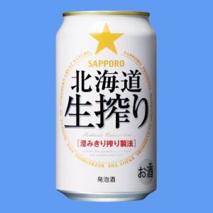 サッポロ 北海道生搾り ケース  350ml24本