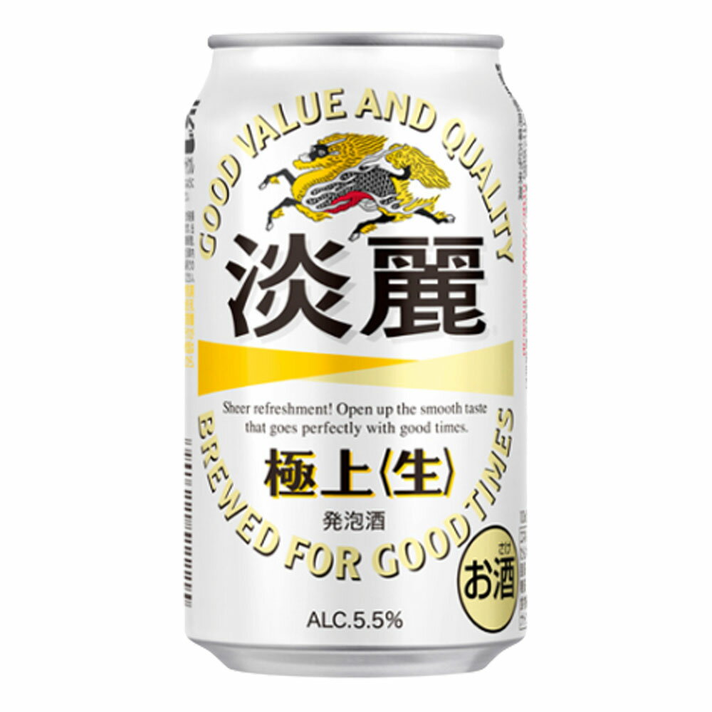 お酒 ギフト ビール キ