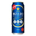 お酒 ギフト サッポロ 極ZERO ( ゴクゼロ ) 500ml ケース ( 24本入り ) ≪ プリン体0.00・糖質 ゼロ・人工甘味料0 ≫ 【 お取り寄せ商品 】