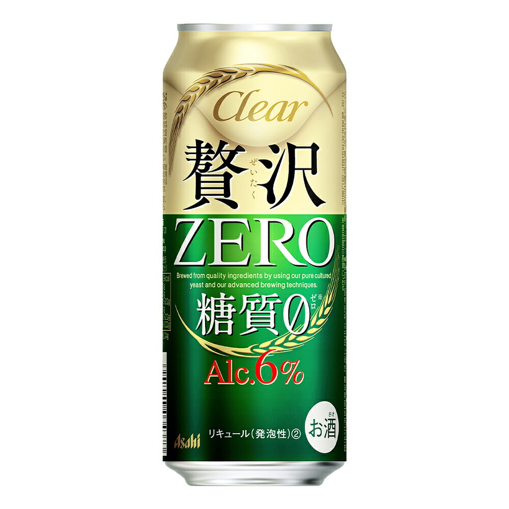 お酒 ギフト アサヒ クリアアサヒ 贅沢ZERO ( ゼロ ) 500ml ケース ( 24本入り ) ≪ 糖質 ゼロ アルコール6% ≫ 【 お取り寄せ商品 】