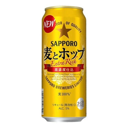 お酒 ギフト ビール サッポロ 麦とホップ500ml ケース ( 24本入り ) 【 お取り寄せ商品 】 お酒 ギフト ビール サッポロ 麦とホップ500ml ケース ( 24本入り ) 【 お取り寄せ商品 】