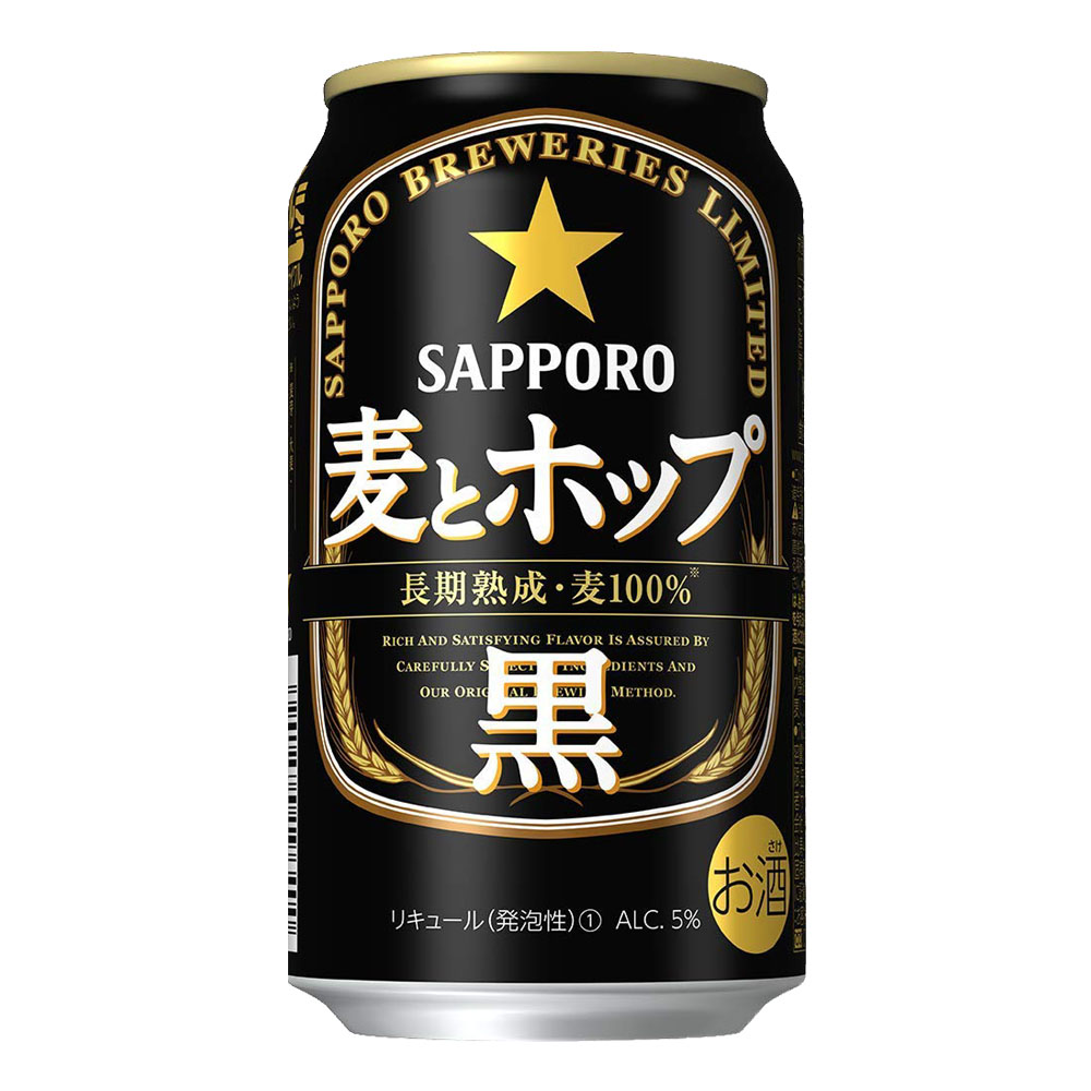 楽天酒のチャップリン楽天市場店お酒 ギフト ビール サッポロ 麦とホップ 〈 黒 〉 350ml ケース （ 24本入り ） 【 お取り寄せ商品 】