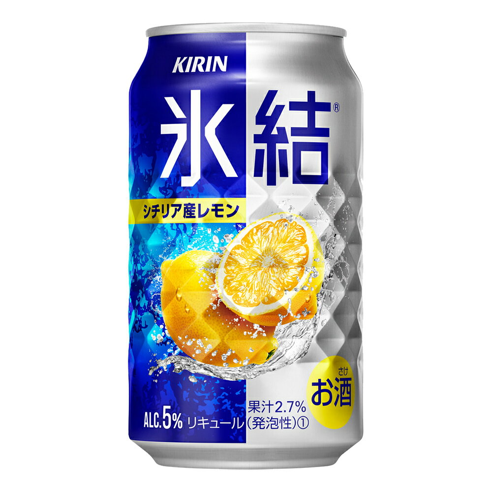 楽天酒のチャップリン楽天市場店お酒 ギフト キリン 氷結 シチリア産レモン 350ml ケース （ 24本入り ） 【 お取り寄せ商品 】