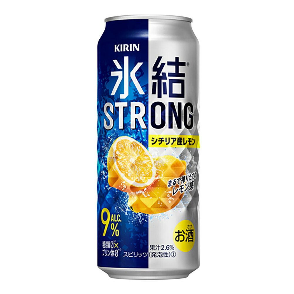 お酒 ギフト キリン 氷結 ストロング レモン 500ml ケース ( 24本入り ) 【 お取り寄せ商品 】