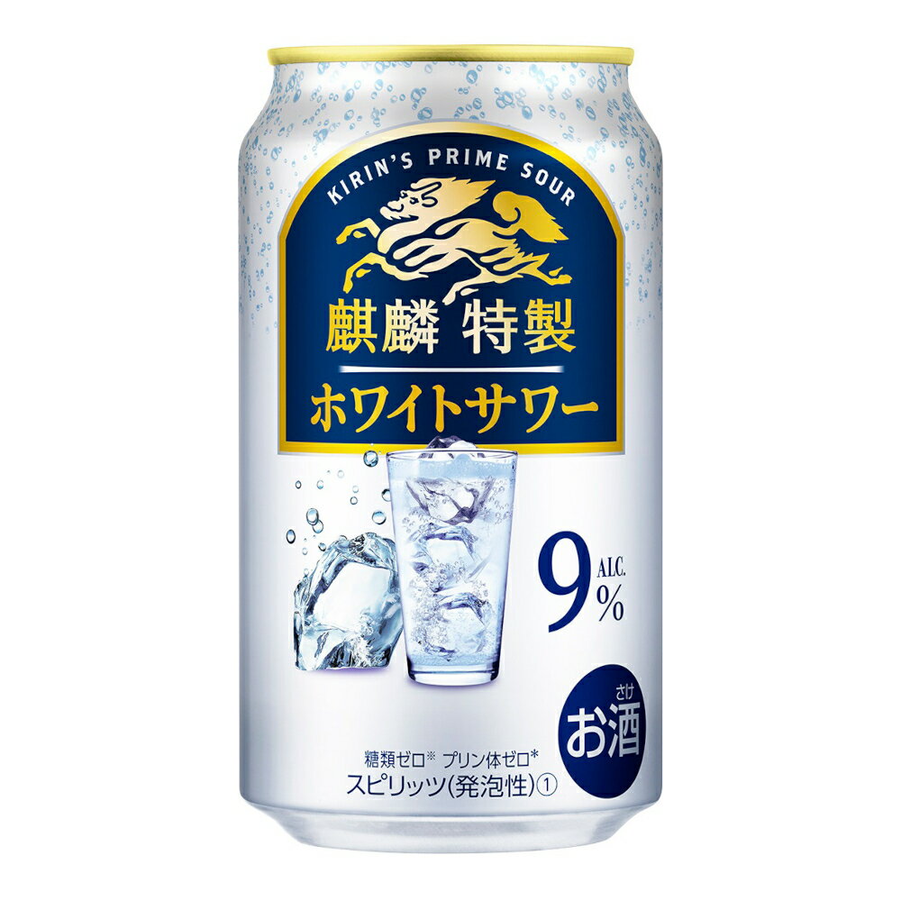 お酒 ギフト キリン 麒麟特製 ホワイトサワー 350ml ケース ( 24本入り ) 【 お取り寄せ商品 】