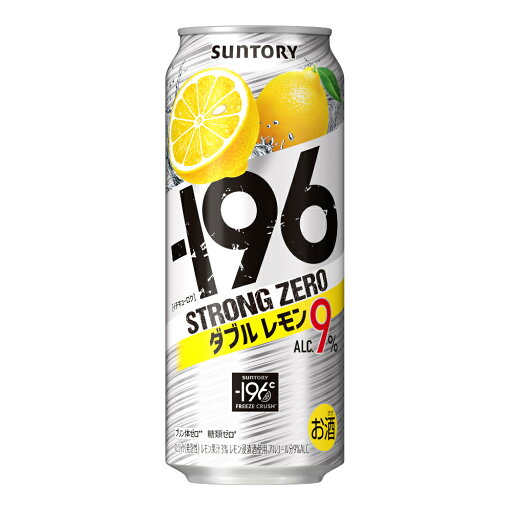 お酒 ギフト サントリー -196℃ ストロングゼロ ダブルレモン 500ml ケース ( 24本入り ) お酒 ギフト サントリー -196℃ ストロングゼロ ダブルレモン 500ml ケース ( 24本入り )