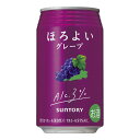 お酒 ギフト プレゼント サントリー ほろよい グレープ 350ml ケース ( 24本入り ) 【お取り寄せ商品】 ぶどうの甘い香りと濃厚な果実感が楽しめる、やさしい味わいです。 ※メーカー様の方で突然、デザインの変更をする場合がございますので発送した商品が記載している写真と異なる場合がございますがご了承下さい。(指定がある場合はご確認の上、ご注文お願いします。) ◎ビール、チューハイ類は350mlx2ケース1梱包、 500mlx2ケース1梱包、 350mlx1ケース＋500mlx1ケース、大瓶、中瓶、小瓶ビールは1ケースを目安とさせていただきますので複数注文の場合は送料が変わりますので訂正確認をさせて頂きます。 ※当店では、ほろよい、こくしぼり、-196°、ストロング、極キレ、ホームメイドスタイル、ハイボール、カクテルパートナー、すらっと(slat)、ハイリキ、辛口焼酎ハイボール、もぎたて、果実の瞬間、カルピスサワー、本搾り、氷結、極ハイ(ゴクハイ)などの350ml、500ml缶を取り扱っております。