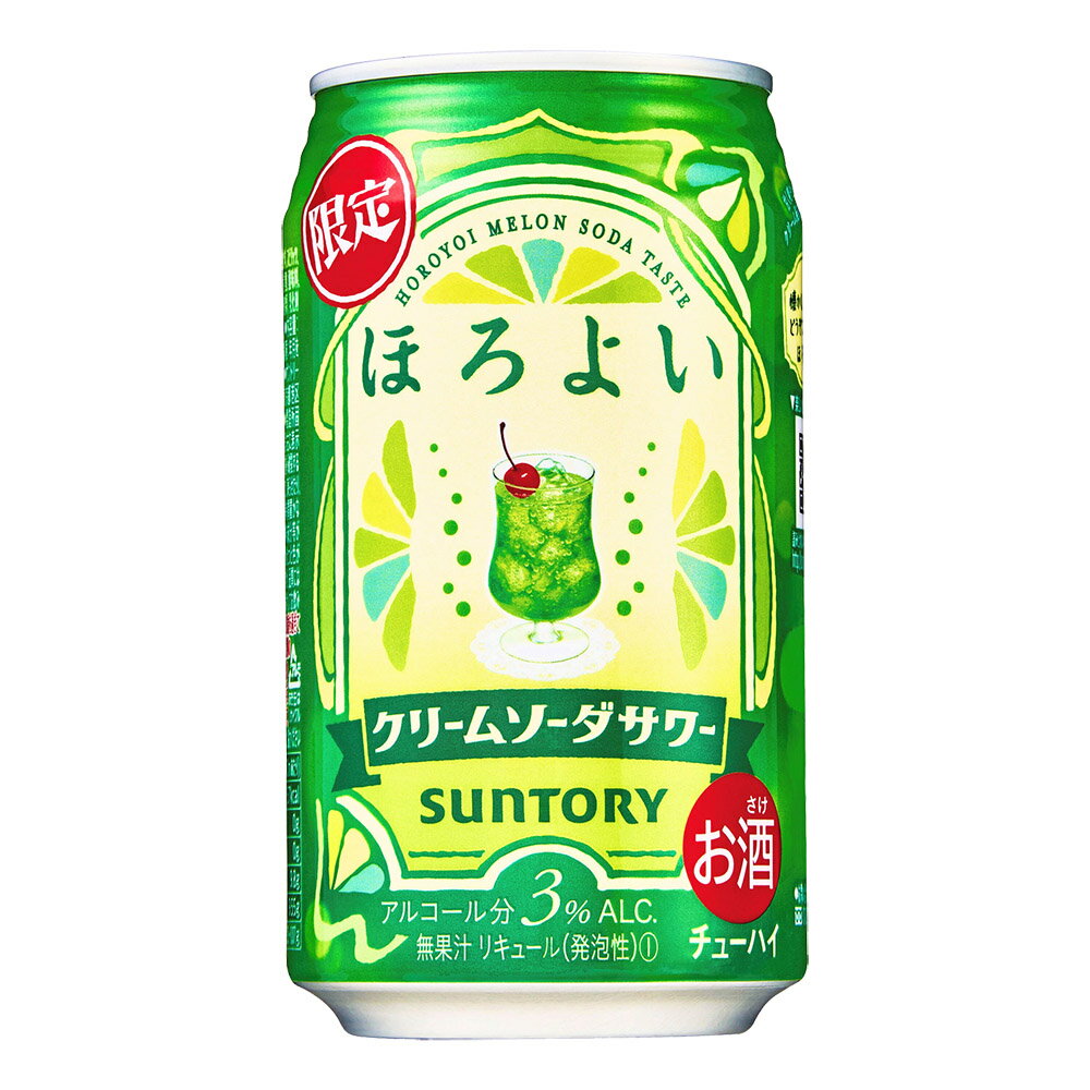 お酒 ギフト サントリー ほろよい 〈 クリームソーダサワー 〉 350ml ケース ( 24本入り ) ≪ 期間限定 ≫ 【 お取り寄せ商品 】