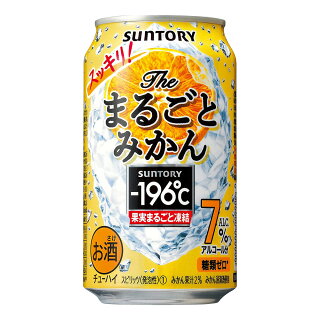 ザ・まるごとみかん ザ・まるごとみかん
