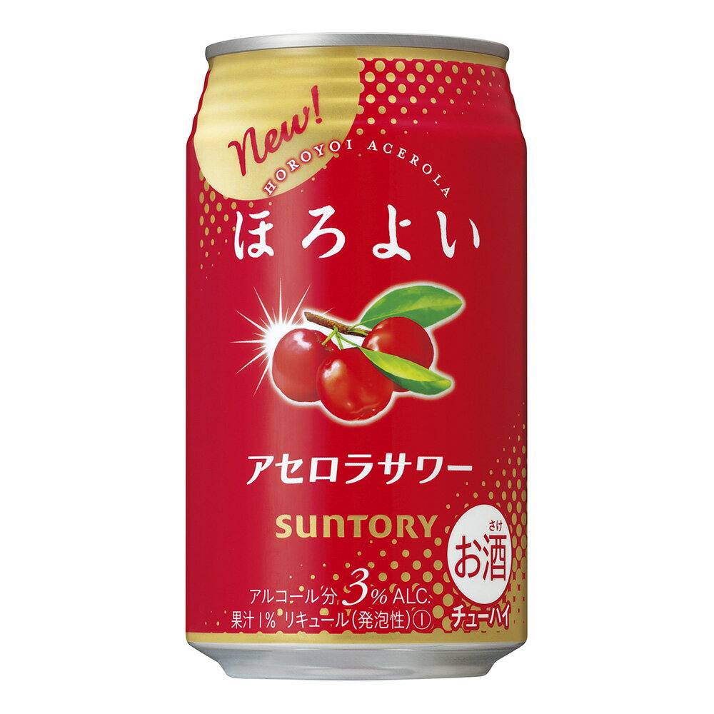 お酒 ギフト サントリー ほろよい アセロラサワー 350ml ケース ( 24本入り ) 【 お取り寄せ商品 】