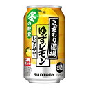 お酒 ギフト サントリー こだわり酒場のレモンサワー 〈 ゆずレモン 〉 350ml ケース ( 24本入り ) ≪ 期間限定 ≫